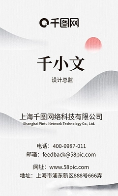名片模板在線設(shè)計(jì) 圖司機(jī)助力文教科技開發(fā)品牌塑造