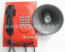 HY3000防塵防雨抗噪音電話機 大噪音工廠車間的專業通信解決方案