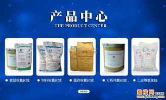 湖南氯化銨廠家直銷 工業(yè)級與電池級氯化銨及專用設(shè)備一站式采購指南