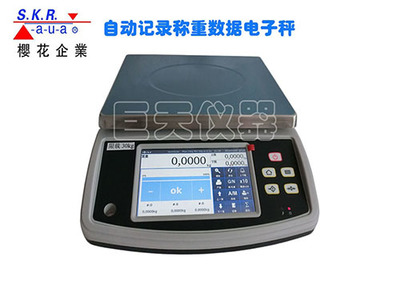 可銷售統(tǒng)計分析的電子天平 智能化稱重解決方案在儀器儀表領(lǐng)域的應(yīng)用